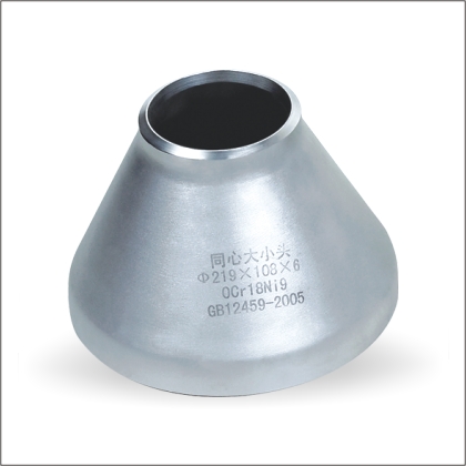 不锈钢同心异径管